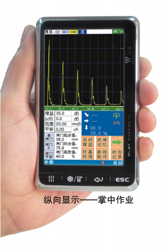 “手机”型超声波检测仪 “手机”型超声波检测仪